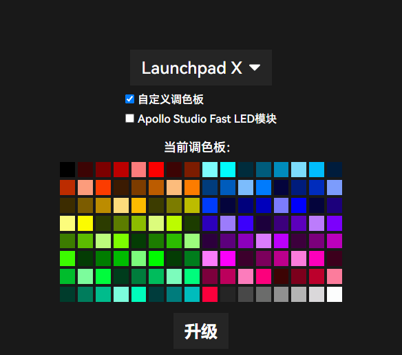 changepalette.png